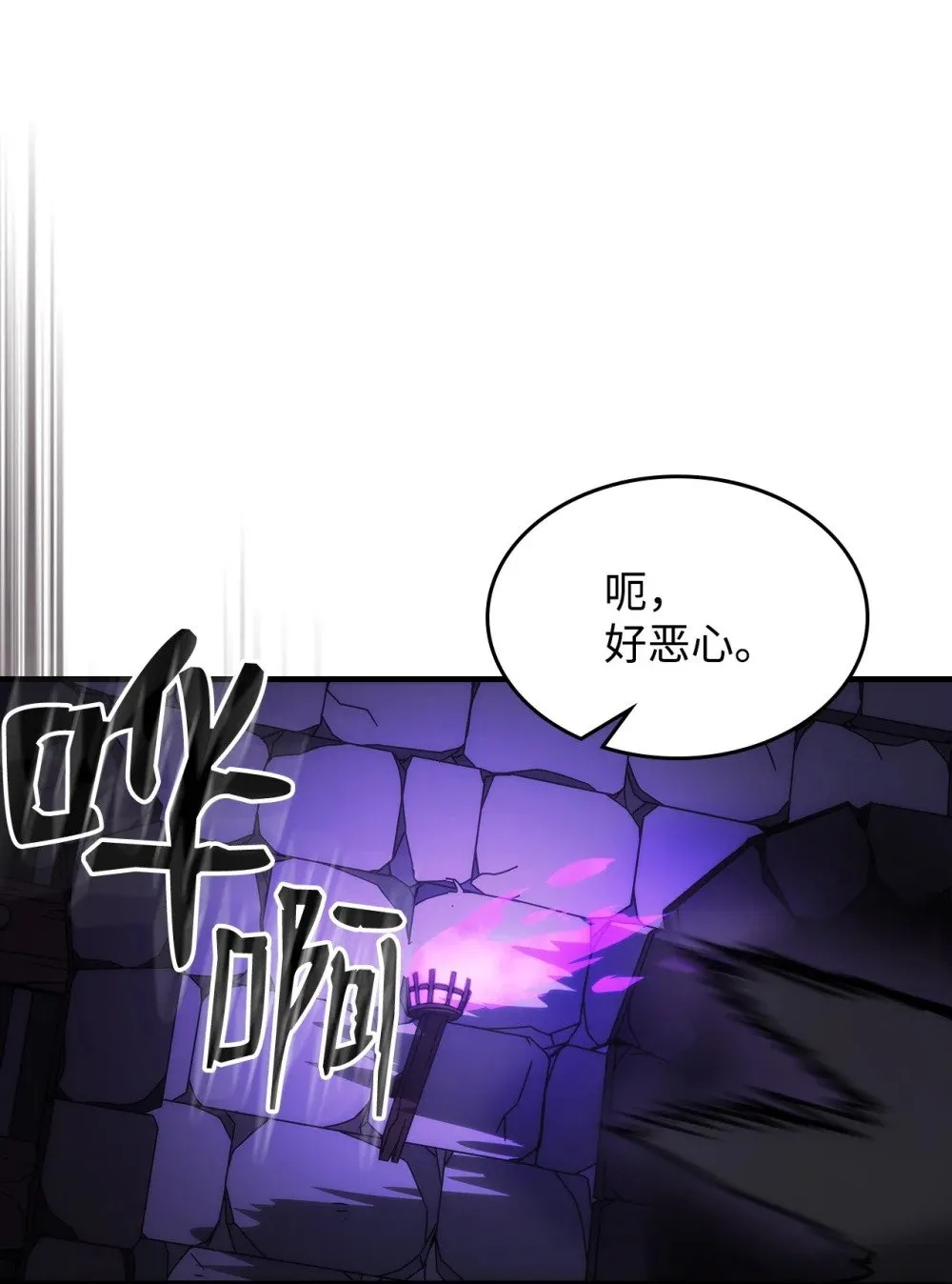 29 地下监狱76
