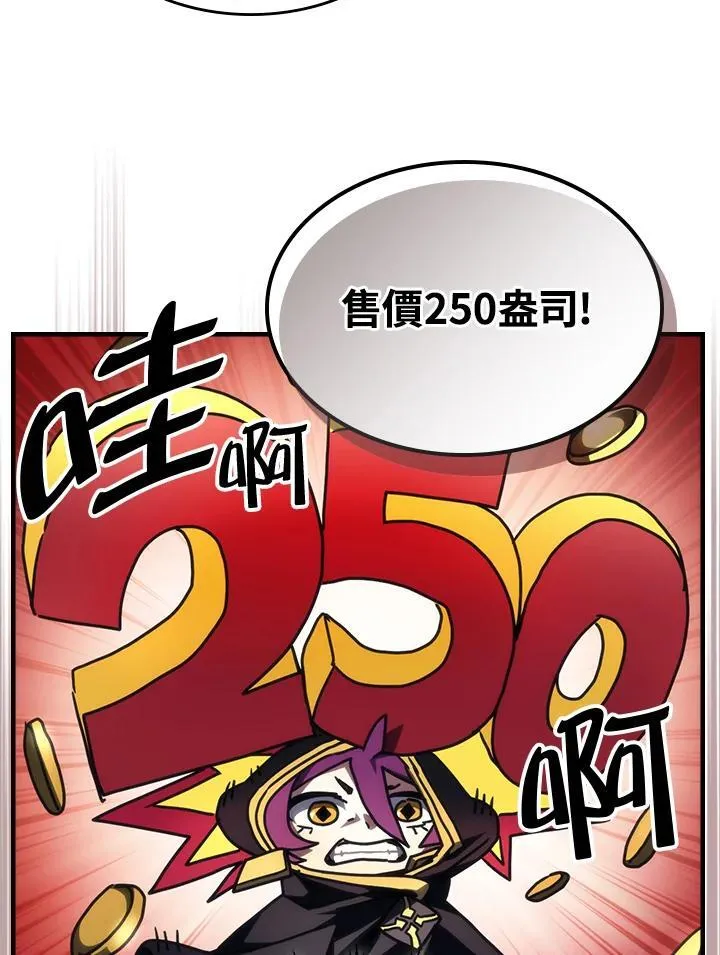 第45话16