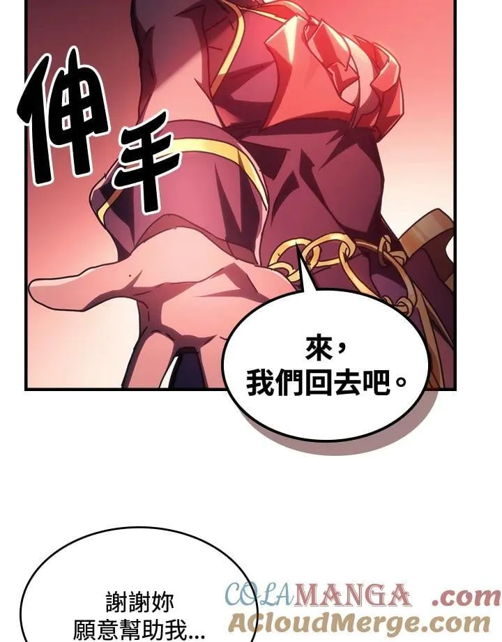 第46话78