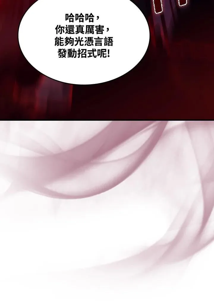 第31话81