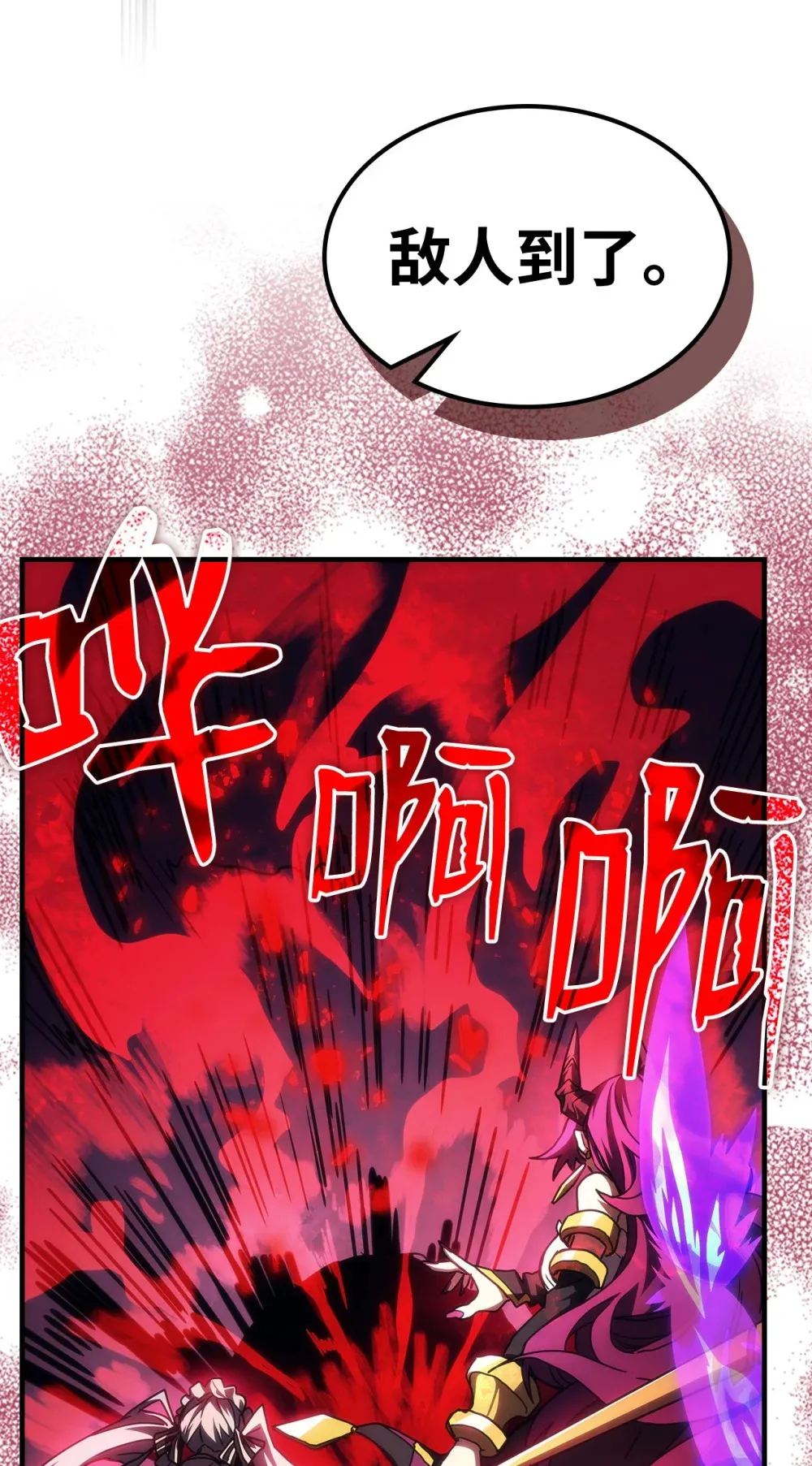 26 人心与贪婪18