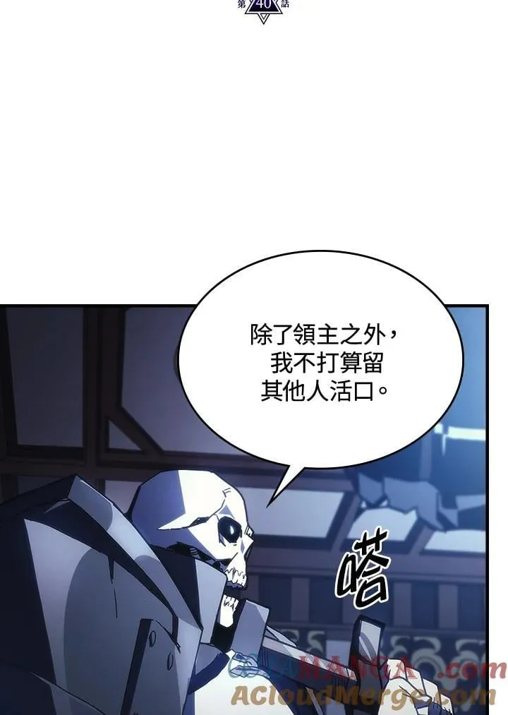 第40话6
