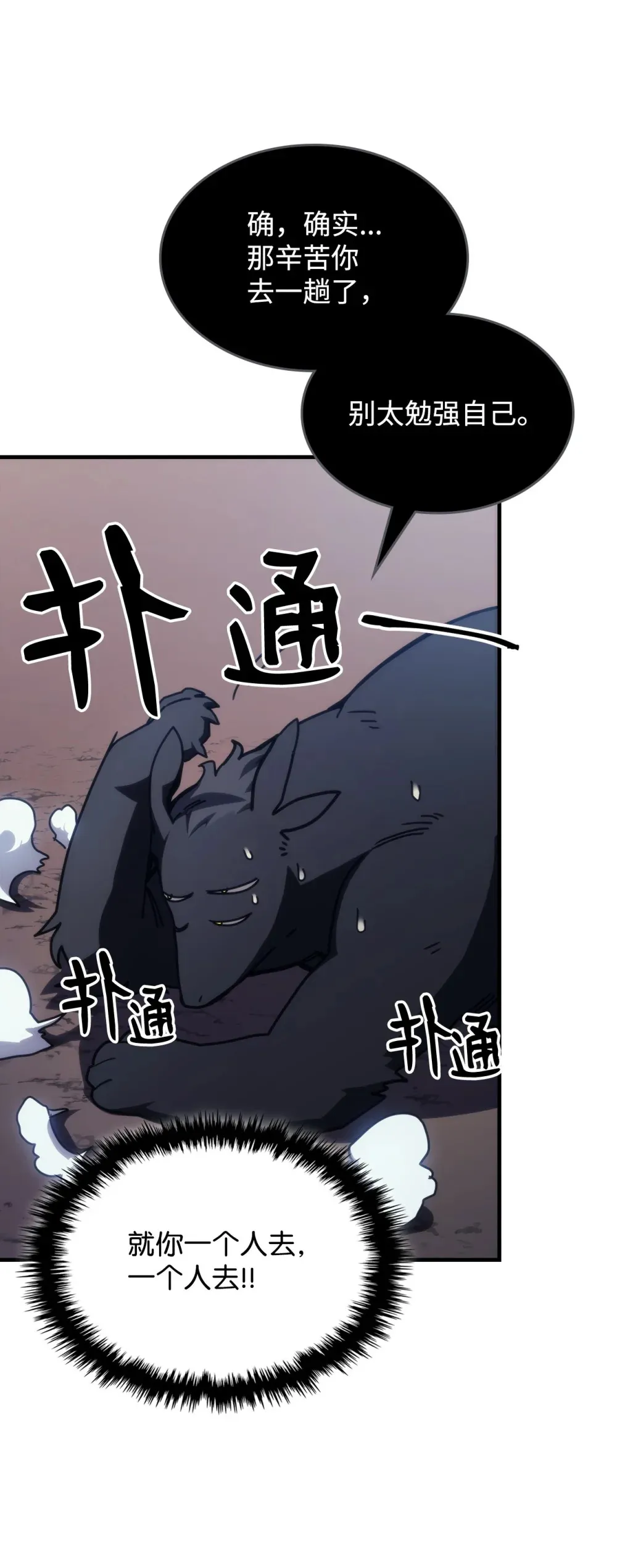21 荒废42