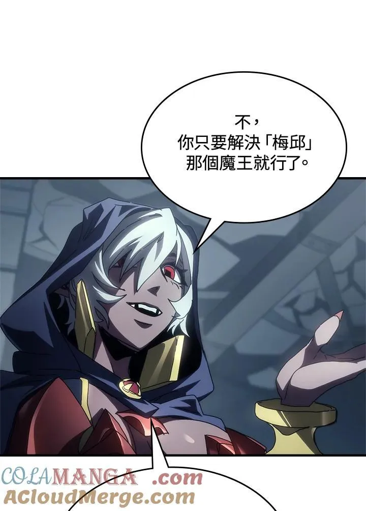 第51话66