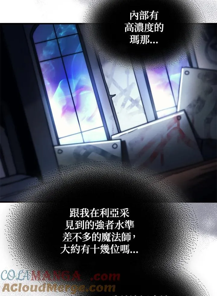 第44话54
