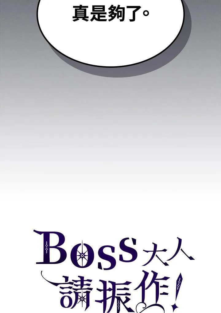 第40话92