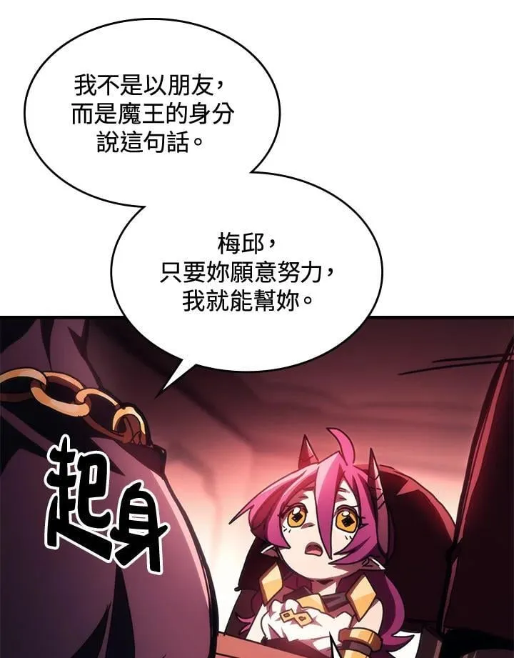 第46话76