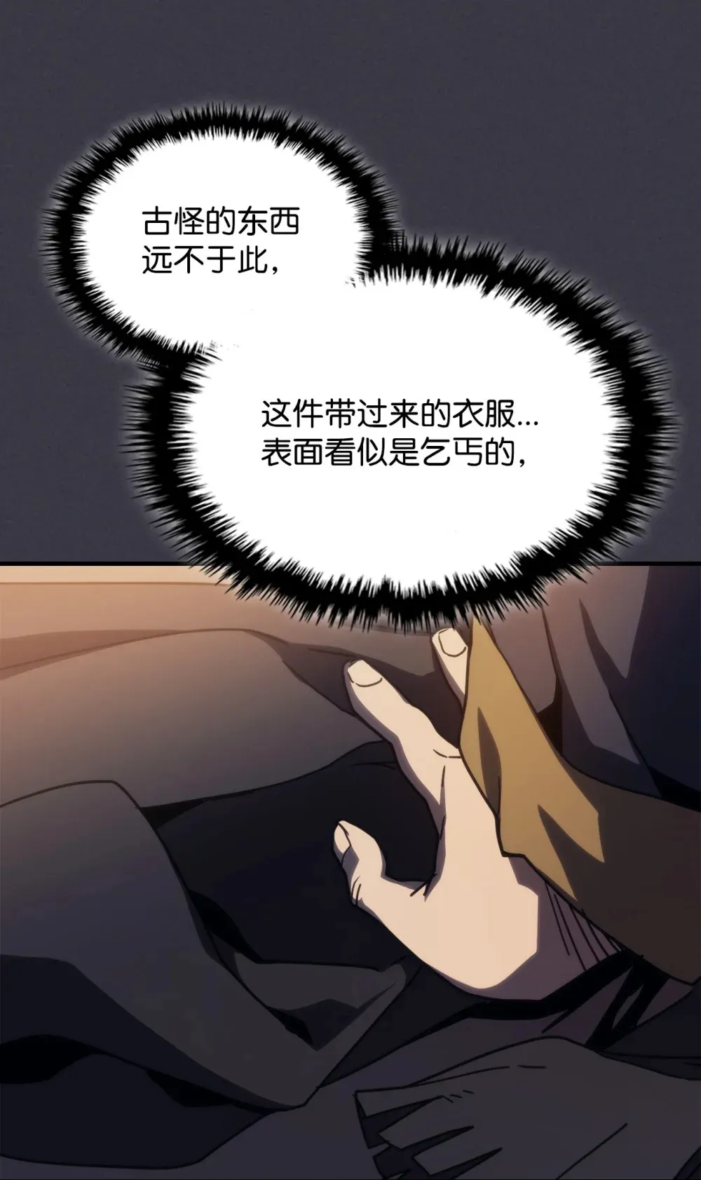 23 小偷72