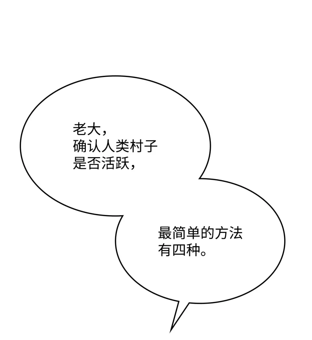 21 荒废72