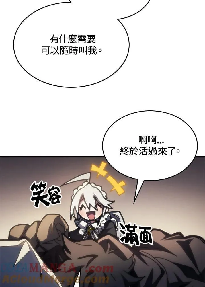 第46话42