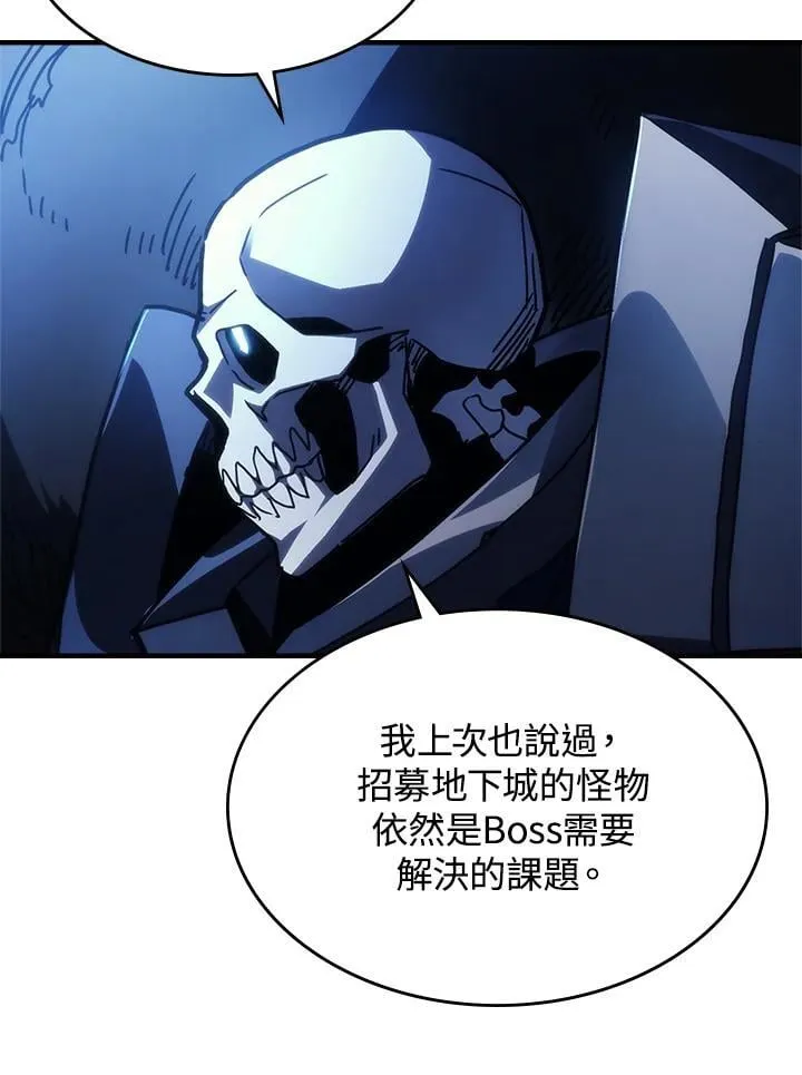 第41话55