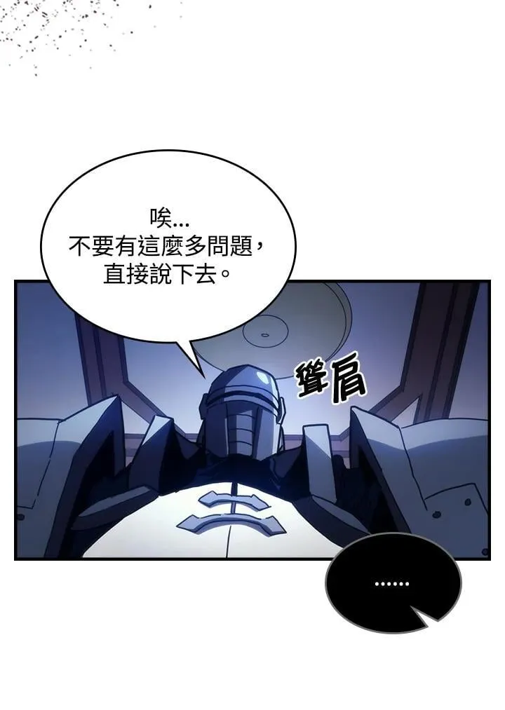 第31话55