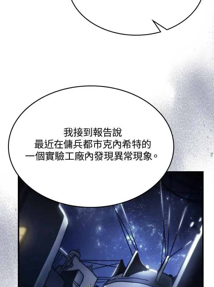 第54话65