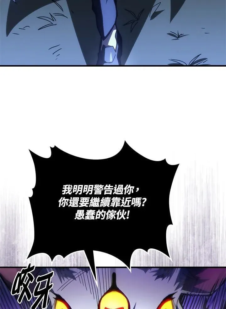 第48话8