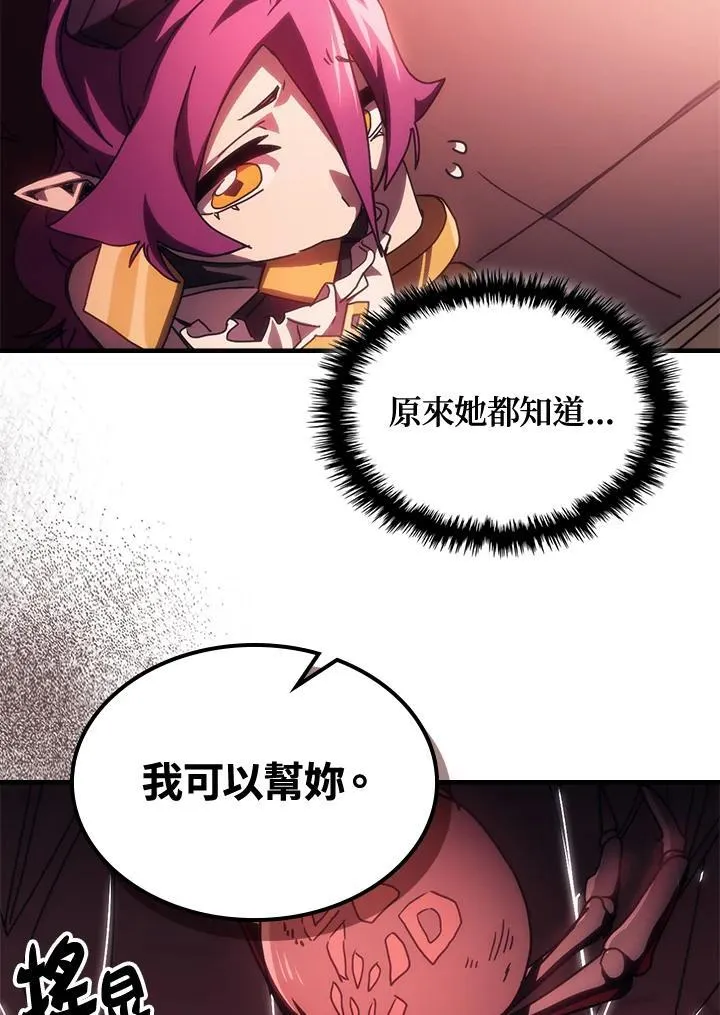 第46话74