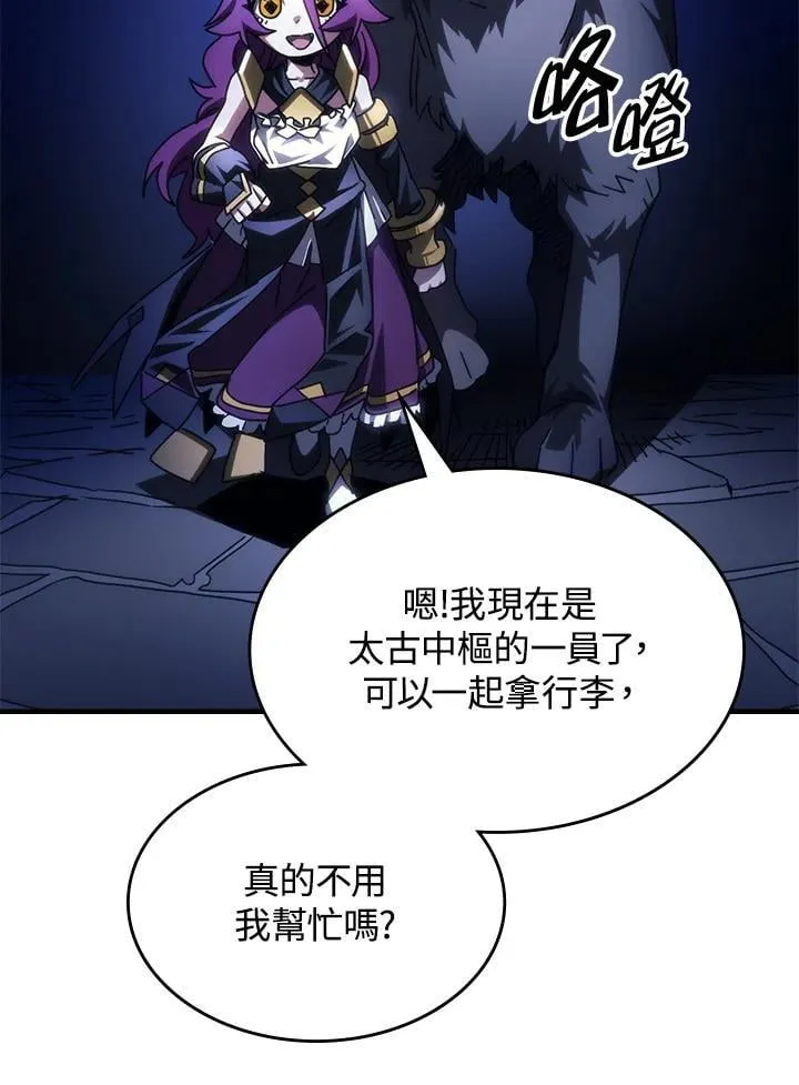 第50话75