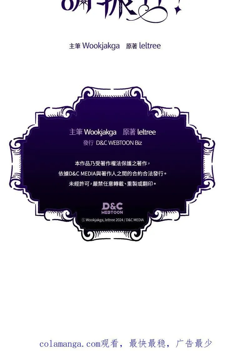 第38话98