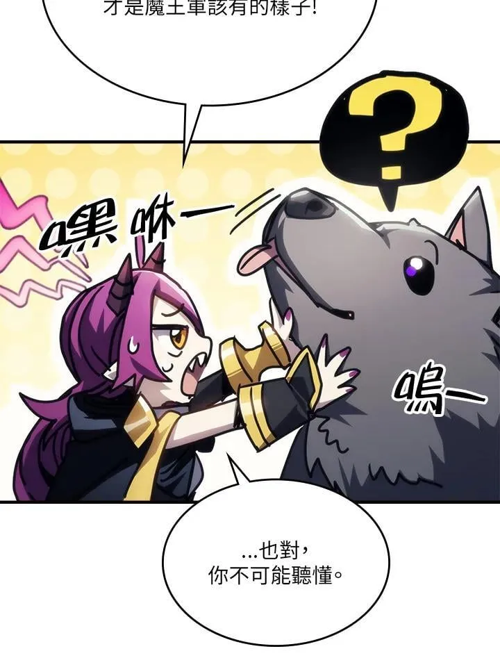 第45话55