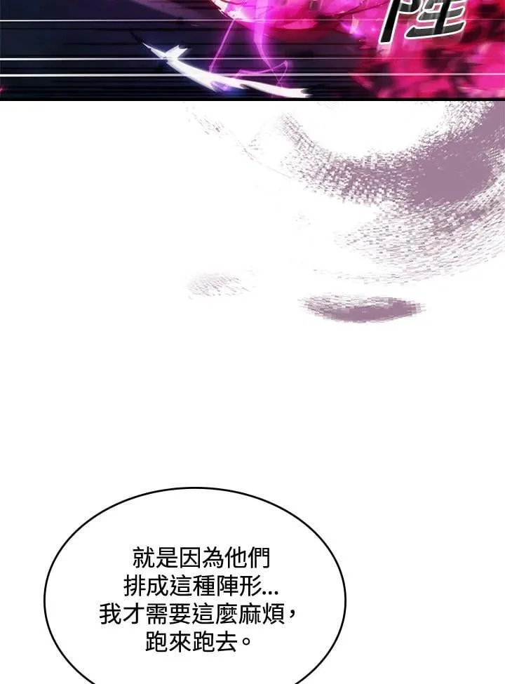 第38话44