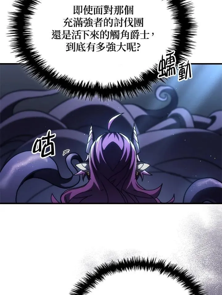 第43话29