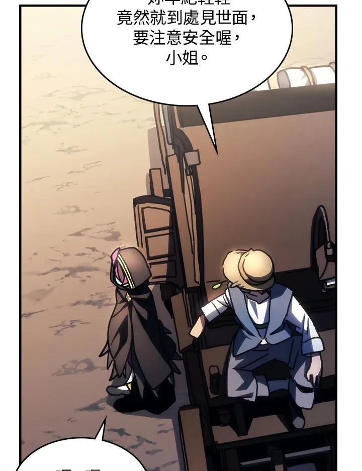 第44话41
