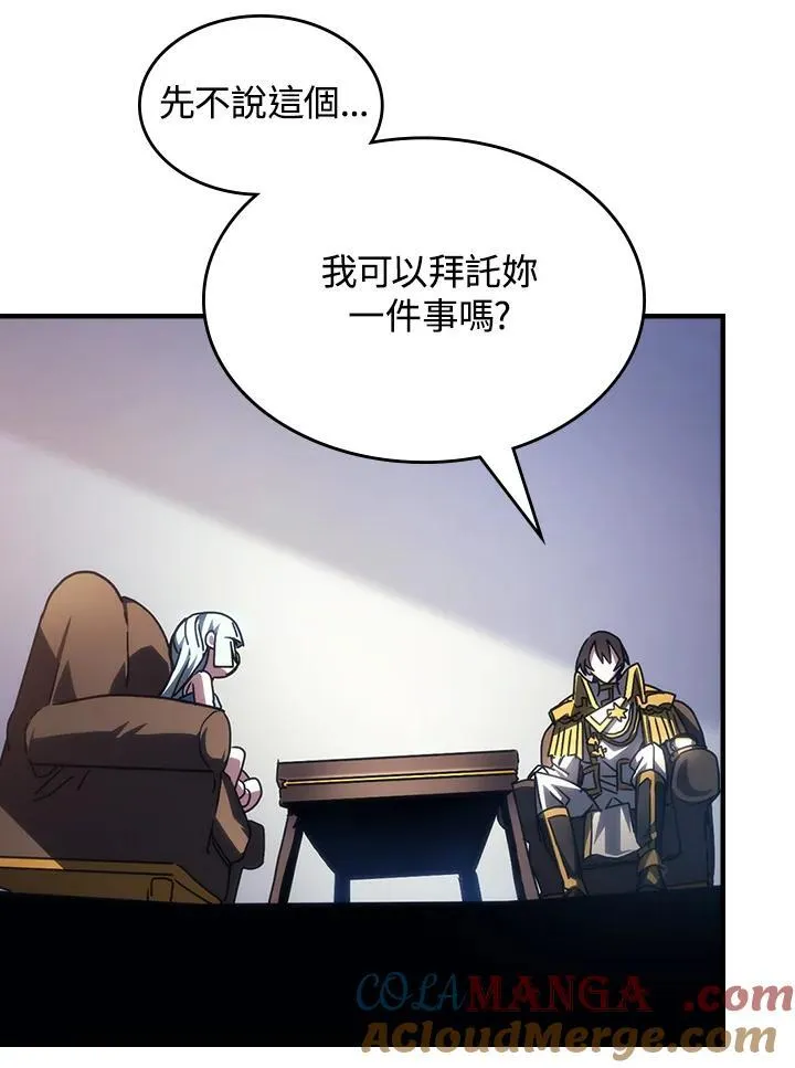 第54话63