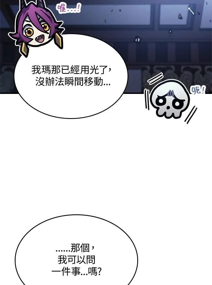 第40话47