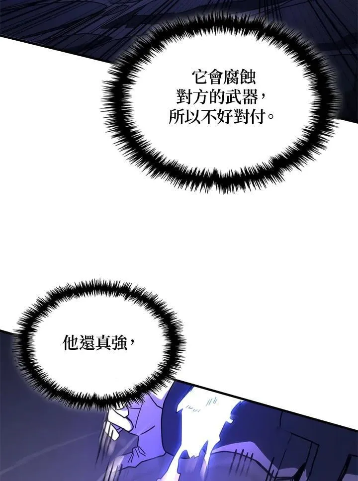 第30话10