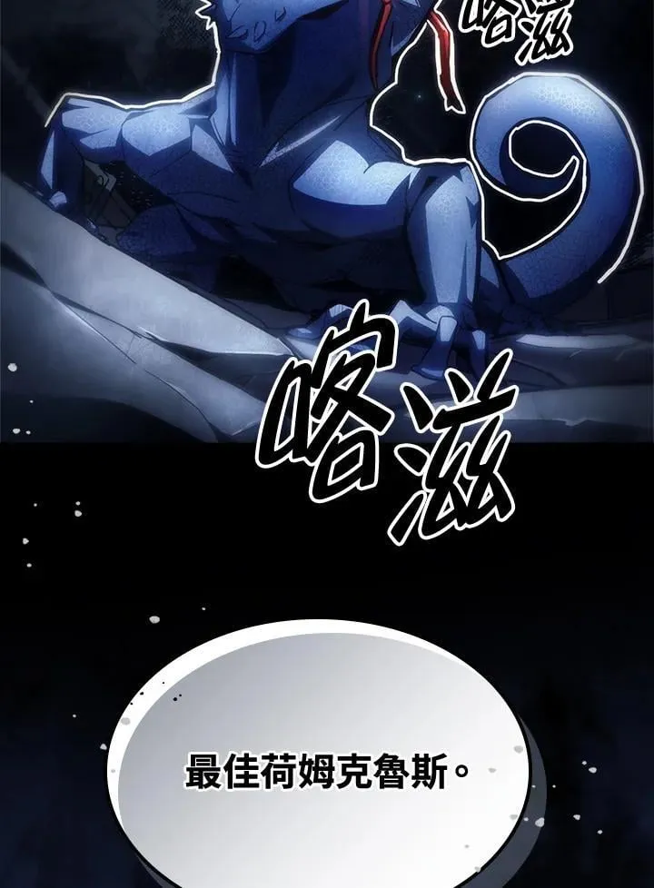 第52话88