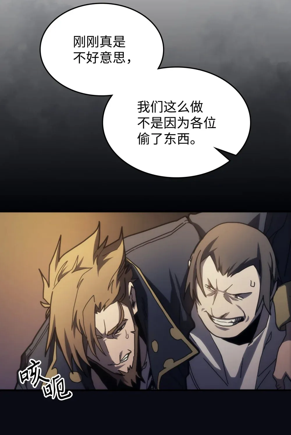 25 诡异的局势2