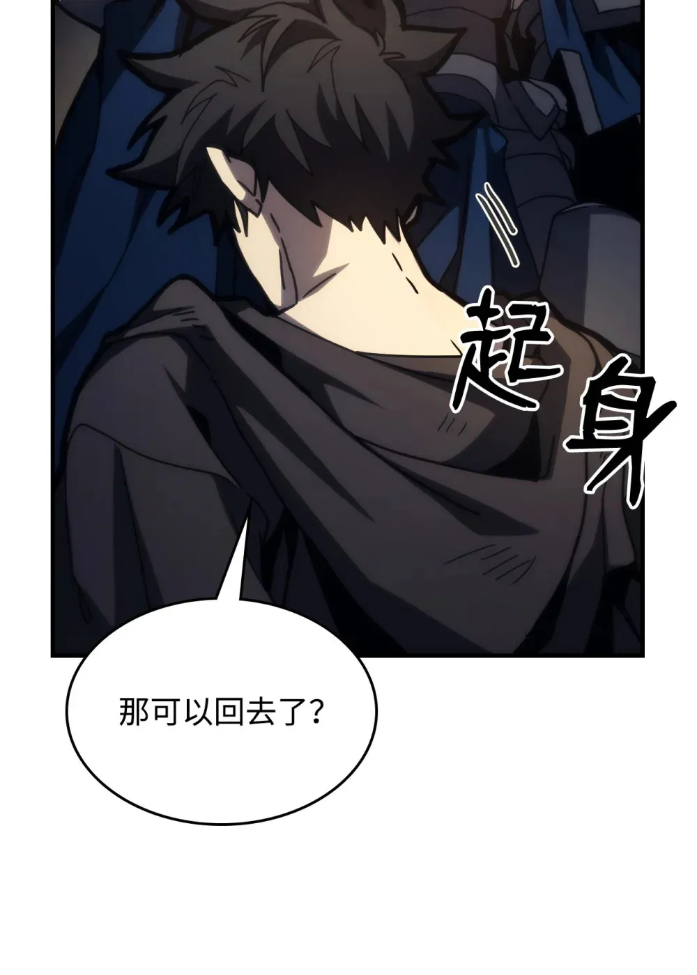 25 诡异的局势17