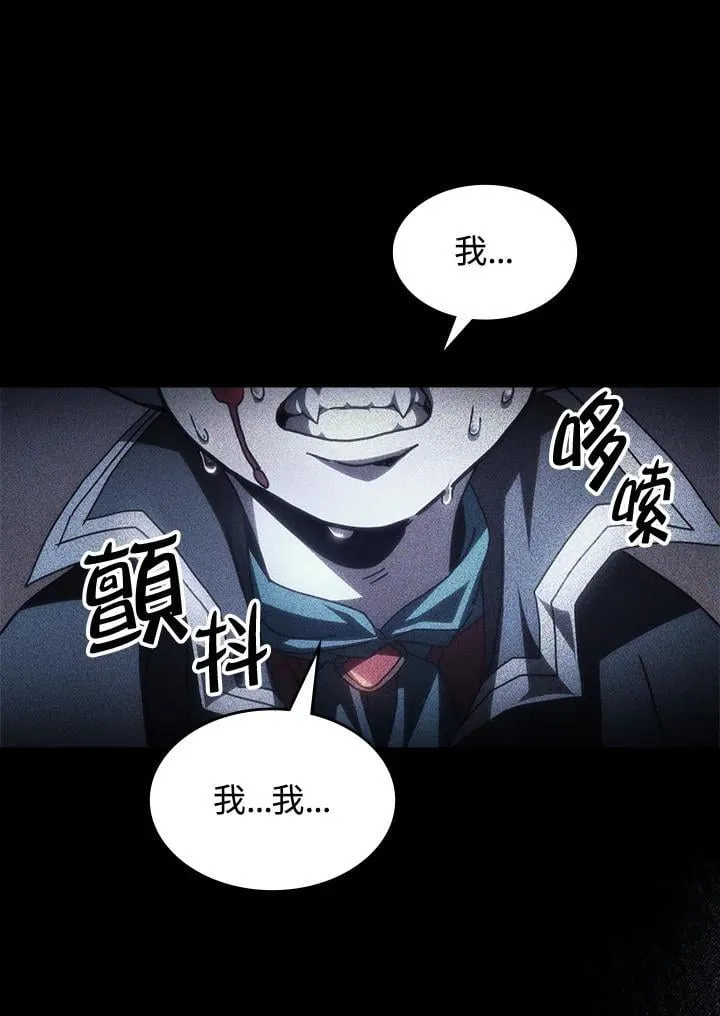 第49话9