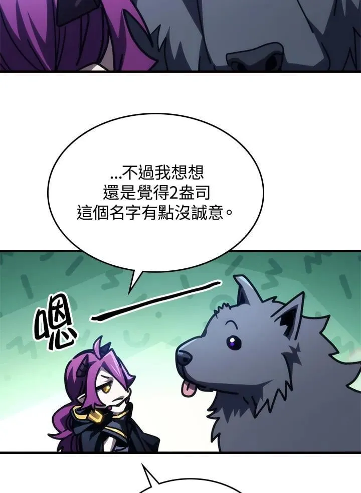 第45话58