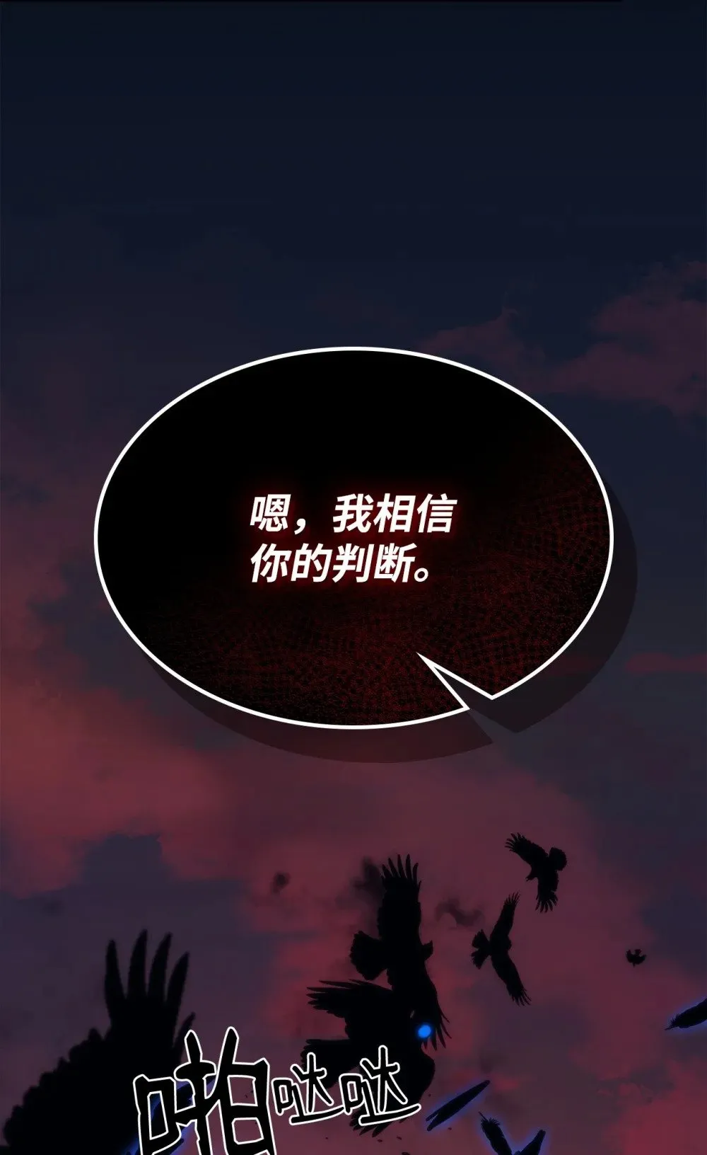 29 地下监狱22