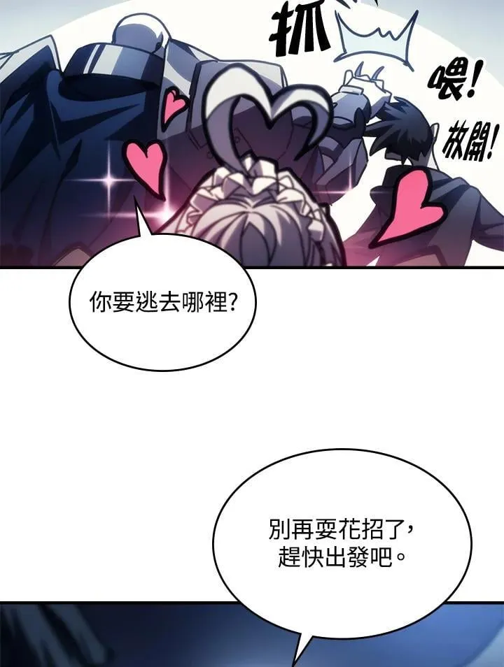 第45话82