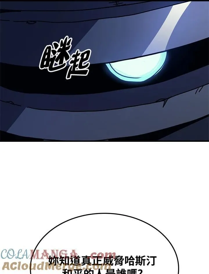 第30话76