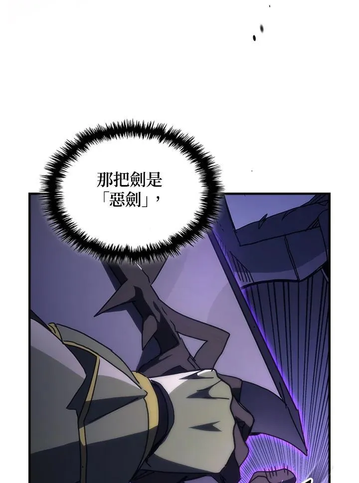 第30话7