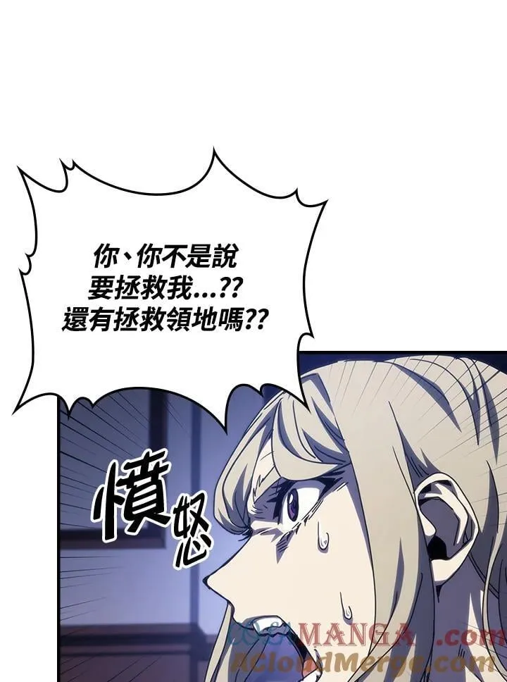 第31话8