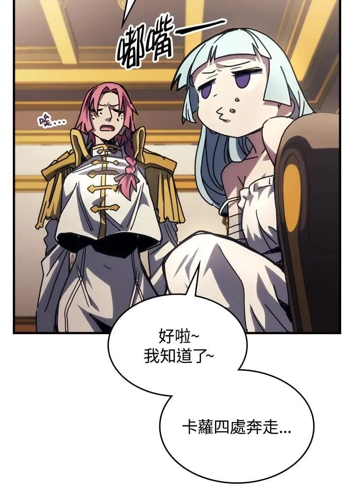 第43话41