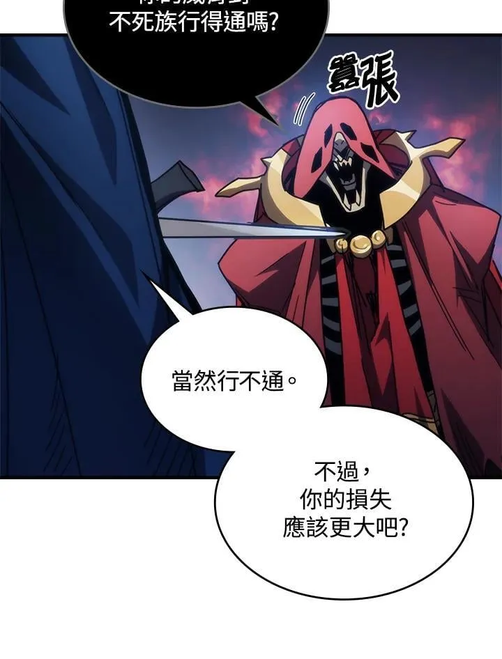 第31话45