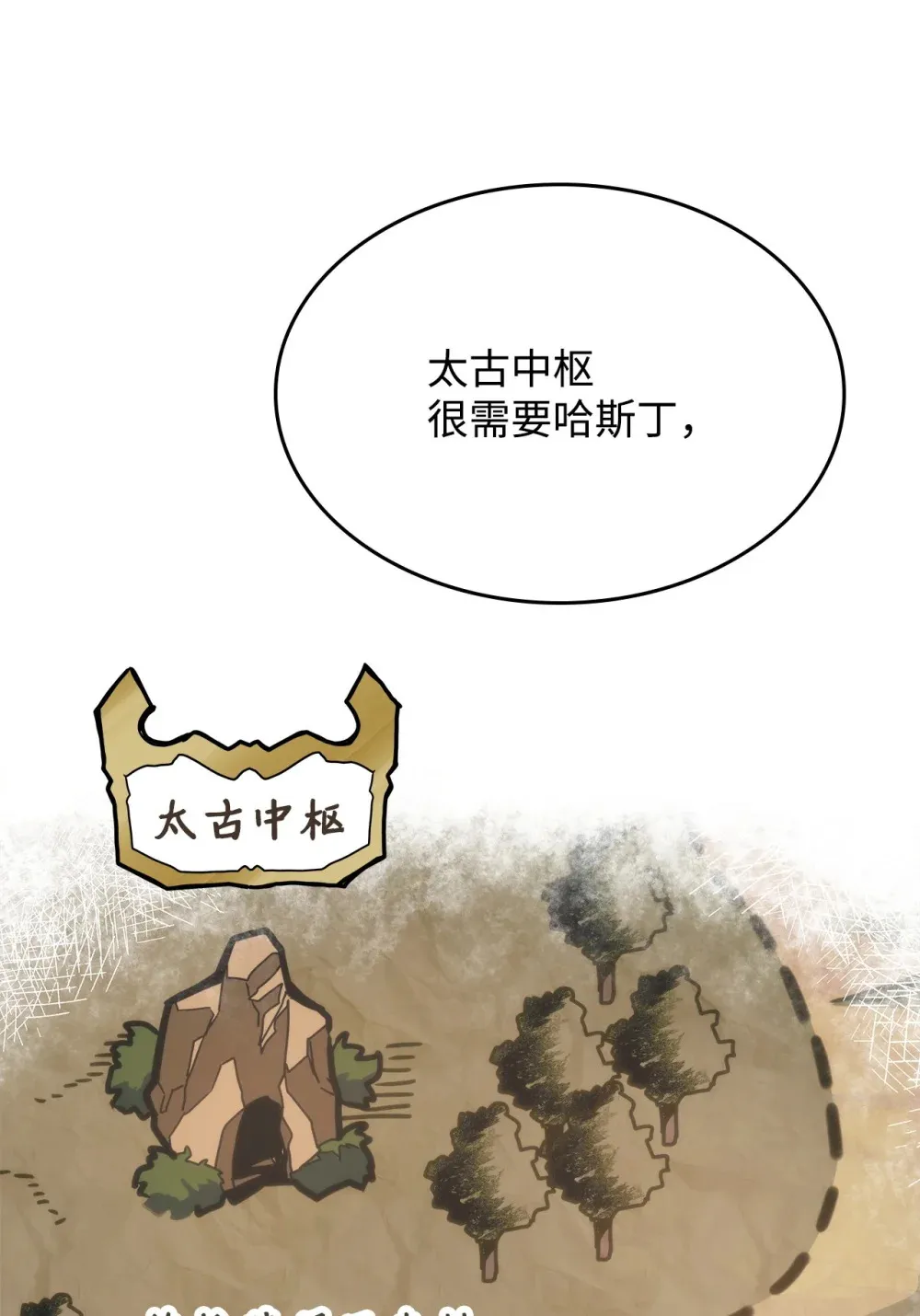 21 荒废39
