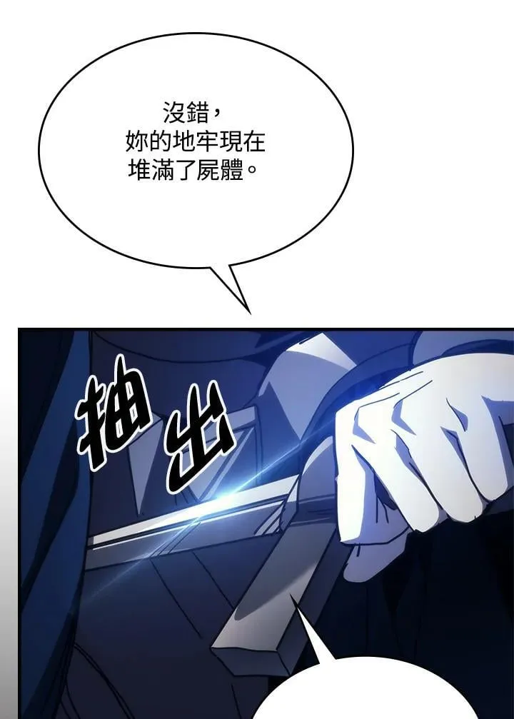 第30话67