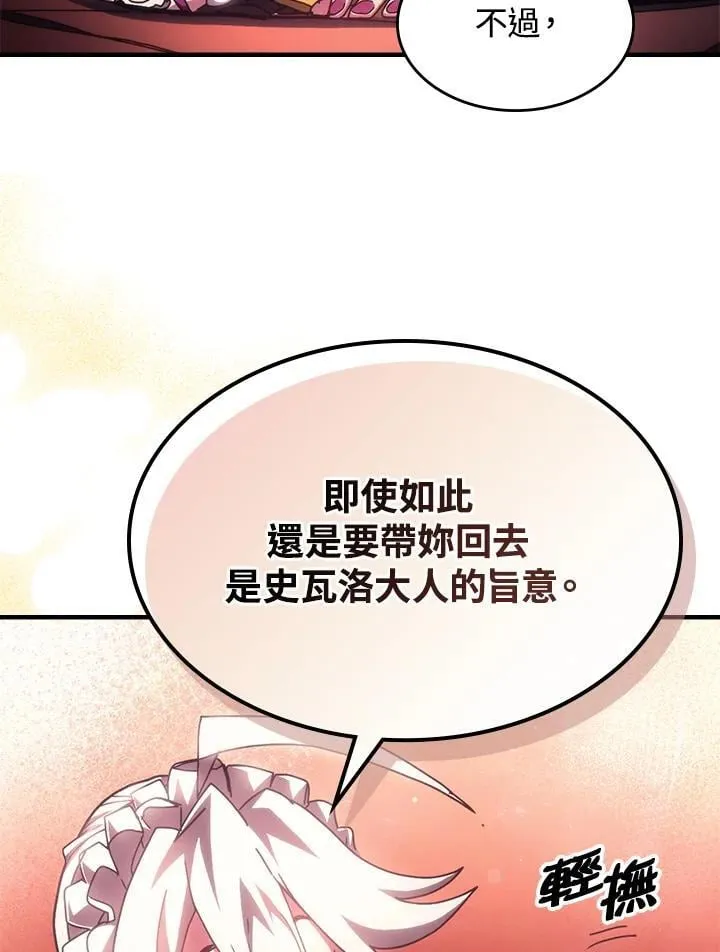 第50话25