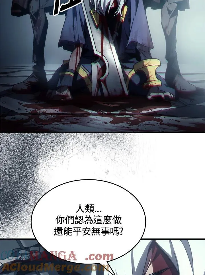 第52话75