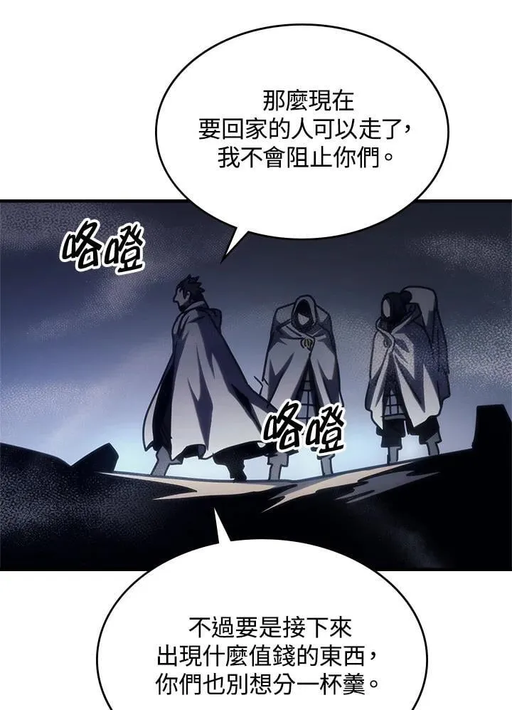 第42话55