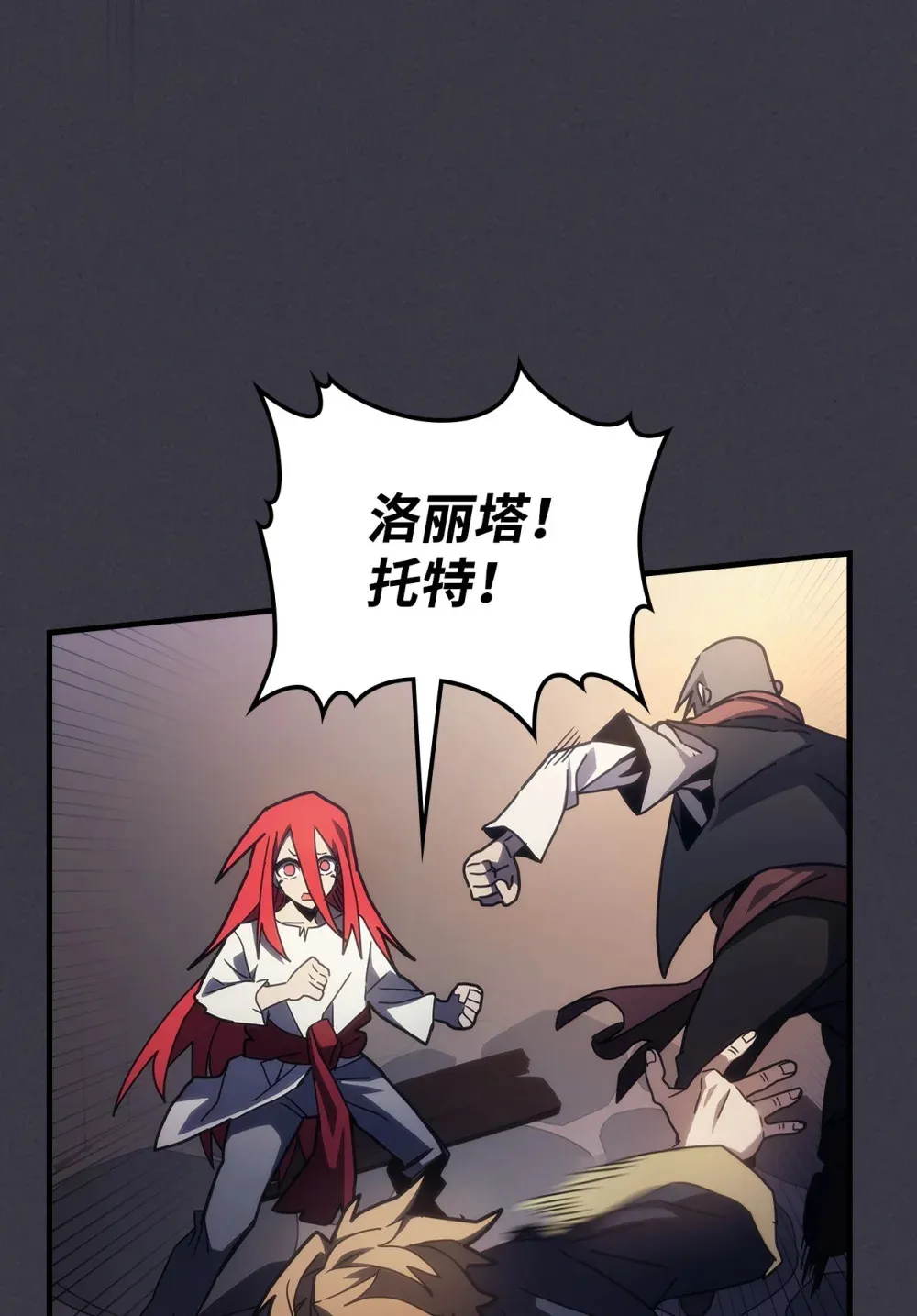 24 监视者23