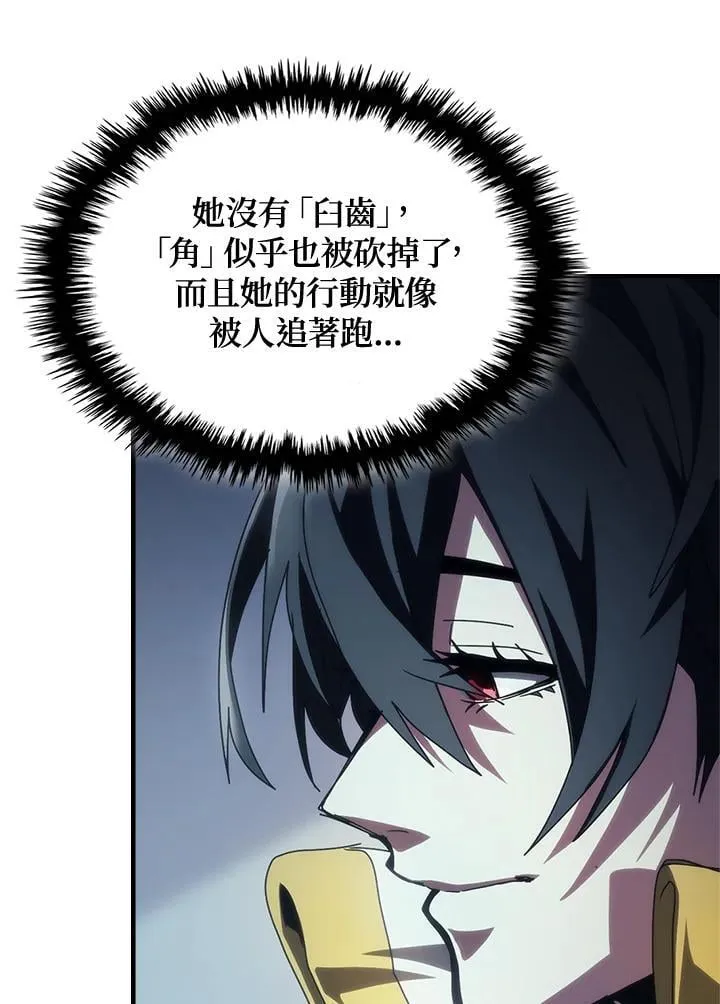 第51话73