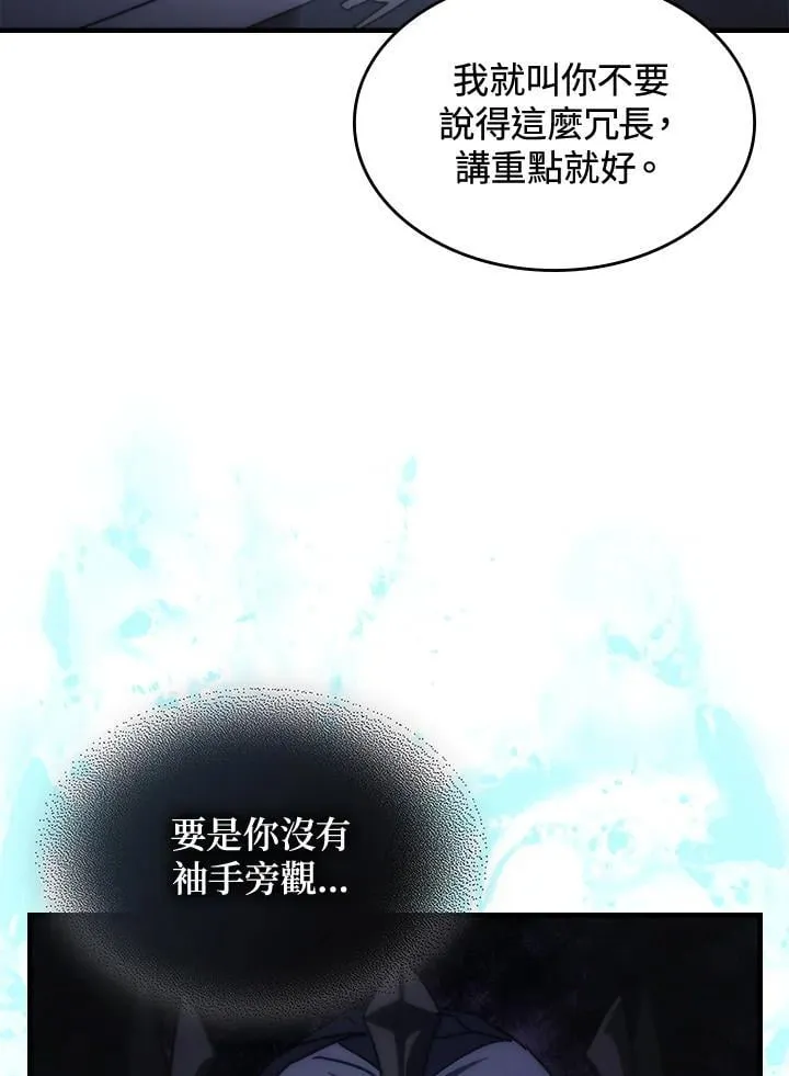 第38话17