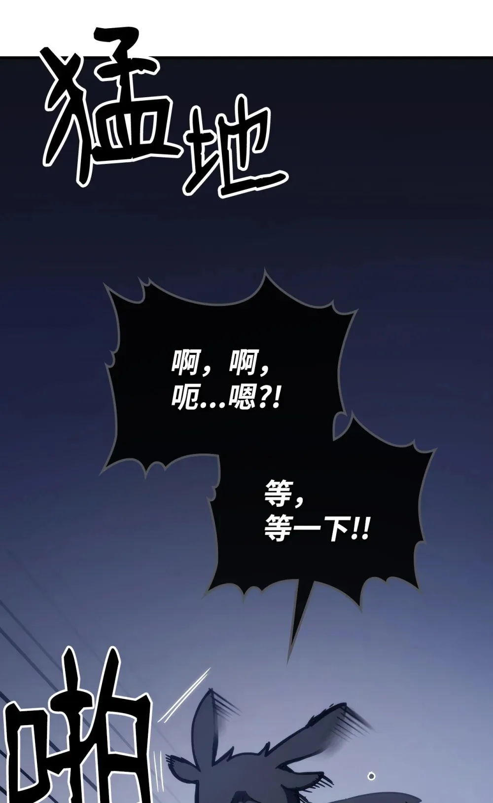 21 荒废47