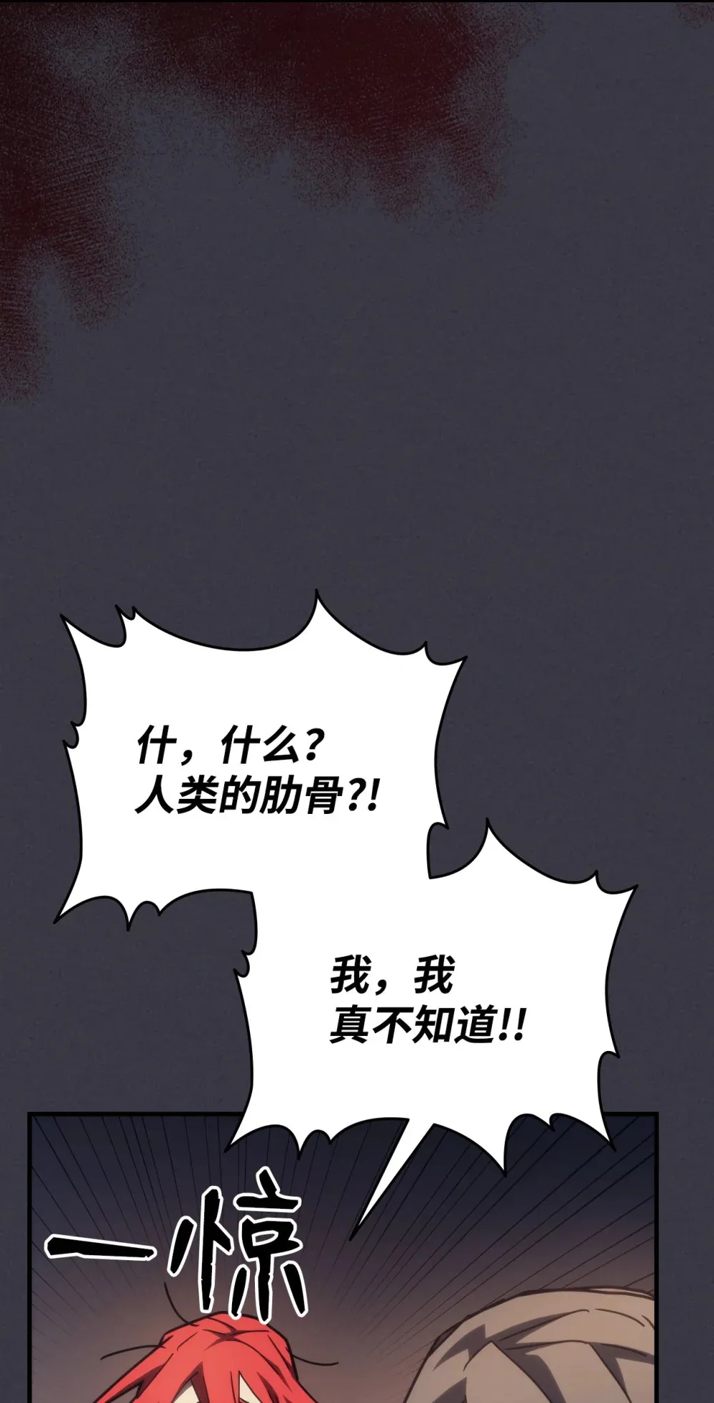 23 小偷64